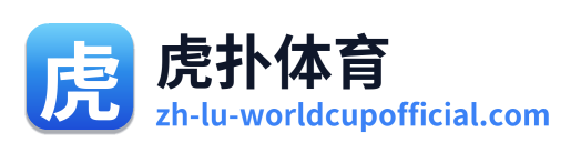 虎扑体育